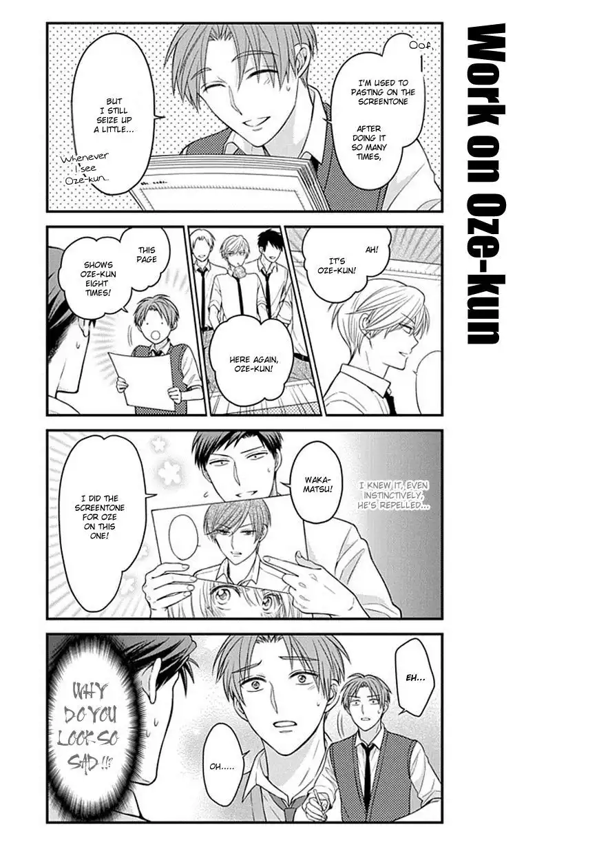 Gekkan Shojo Nozaki-kun Chapter 62 3